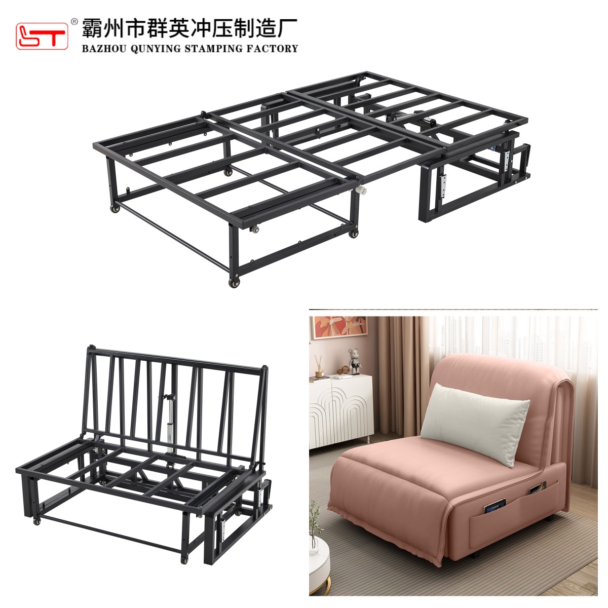 广安市沙发床架沙发功能铰链 - 排名